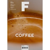 매거진 F (격월) : 2월 영문판 [2022년] : No.18 커피 (COFFEE), 비미디어컴퍼니 주식회사