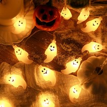 할로윈 귀여운 유령 LED 장식 무드등 웨일러 Decorative lamp, 웜화이트, 6m 40구
