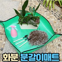 다용도 방수매트, 소형(50cm)