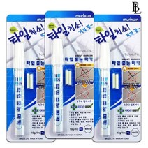 본라이프 최근생산 1+1+1 총3개 안전한 국산 타일 줄눈마카 교체용 펜촉 총 6개 포함 누구나 간편하게 사용, 3개