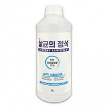 살균의 정석 천연 살균 소독제 리필 1리터 - D, 상세페이지 참조