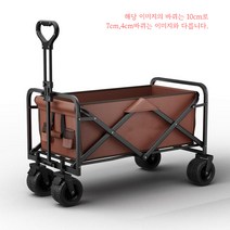 와이즈캠퍼 오프로드 휴대용 접이식 대형 캠핑카트 다양한 옵션, 브라운, 10cm(오프로드), 1개