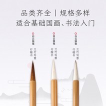 서량수제붓 대백운중 양호학생서-133683, 옵션01, 대중소 세 자루 붓 세트
