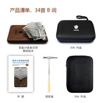 플레이트칼림바 고급 칼림바 열매 엄지 거문고 seeds 이중 17음 21음 24음 34음, 02 마이크로 커버34음판금 북미 흑호두나무B톤