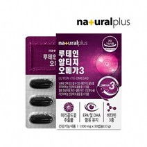 내츄럴플러스 루테인 알티지 오메가3