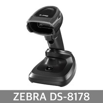 ZEBRA 제브라 DS8178 ZEBRA 2D무선바코드스캐너 DS-8178, DS-8178 (RS-232+아답터)/