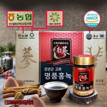 6년근 고려명품 홍녹정 240g x 4병 고려홍삼정 홍삼선물세트 농축액 진액 홍삼근 사돈 추석 예비시댁 시댁인사 명절 결혼인사 생신