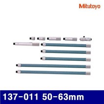 CGK841152137-011 - (반품불가)미쓰토요 (1EA) 50-63mm 4026671 내경마이크로미터-앤빌교환형