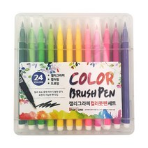 [팝콘팬시]캘리그라피컬러붓펜24색세트
