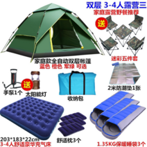 어닝텐트 차박 쉘터 원터치 a형 돔텐트 차량용 차량위 3-4인 족 방수 2인 피드, 더블 데크 3-4인 캠핑 3인