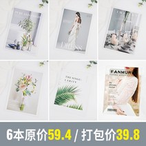 신문가판대 매거진랙 ins풍 포토존 잡지꽂이 잡지거치대 리플렛거치대 마켓제이씨, 5.영어 잡지 6권