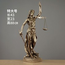 정의의여신상 법정 법원 법률사무소 엔틱 개업선물 조형물 사무실 그리스여신 장식품, 특대형
