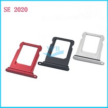 Sim 트레이 카드 홀더 슬롯 아이폰 SE 2020 용 교체 부품, [03] SE 2020 Red