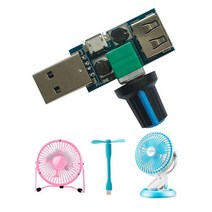 USB 팬 선풍기 속도 컨트롤러 제어기 DC4-12V 5W