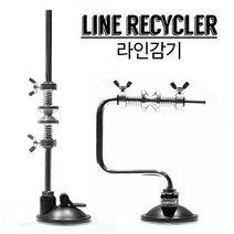 편집샵 털보낚시 털보낚시 라인감기 (일자형디귿자형) / Line., -, 일자형 (I Type)