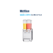 [Wellice] 웰아이스 냉음료 디스펜서 LP 8 x2 / 스크류식 주스 차 전용 / 24시 상담 050-5235-1001