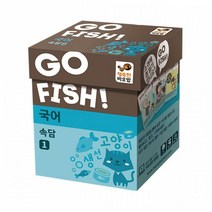 고피쉬 국어 속담-1 교육용 보드게임 행복한바오밥 국어카드 국어 국어놀이 카드공부 국어개념놀이 고피쉬 카드게임 놀이공부 고피시 초등학생학습