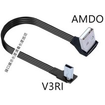USB 데이터 케이블 A 수-미니 B 5 핀 수 90 도 MP3 좌우 앵글 어댑터 충전 동기화 0.05M 5cm-3M, 10 AMUP-V3RI_01 5CM