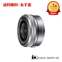 [저희 가게 포인트 2배 쇼핑 마라톤 8월 4일(목) 20:00~8월 11일(목) 1:59까지]SONY 렌즈 표준 표준 줌 렌즈 E PZ 16-50mm F3.5-5.6 OSS SELP1650 실버 그레이 소니 교환 렌즈