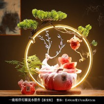 행운 사슴 실내 미니 분수 인공 폭포 분수대 정원 개업 선물, 붉은 사슴+유수장식물