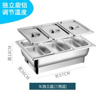 스테인리스 업소용 뷔페그릇 차핑디쉬 보온 워머 집기 호텔 레스토랑 음식 웨딩홀 볼 29종, 3