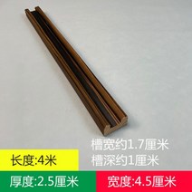 오비끼 방부목 야외 탄화 나무 부식 방지 용골 테라스 바닥 단단한 꽃 상자 랙 울타리 광장 스트립, 06/그리드 그루브 두께 2.5cm*너비 4.5cm*길