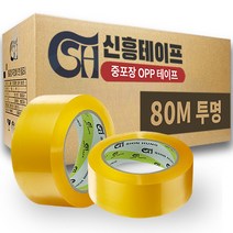 신흥테이프 박스테이프 중포장 80M 투명 65mic, 40개
