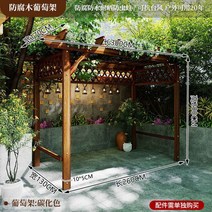 야외정자테이블 옥상방갈로 조립식파고라 피크닉 사각정, 길이 3m x 폭 1.7m 지붕
