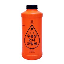 오토매직 수용성 언더코팅제 건식 1L HB-100, 회색