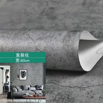 웨인스코팅벽지 가구 장식용 시멘트 접착 스티커 60CM 침실 거실 벽지 필름 비닐 PVC 방수 벽 스티커, 3 메터 x 60 센치메터, 04 4