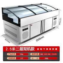 정육점 냉장고 쇼케이스 슈퍼마켓 평대 냉동고 고기 대형 마트 정육 코너 업소용, 2.5m 2층 이중기계 캐비닛