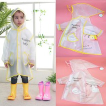 럭셔리베이비 유아동 우비/공룡 토끼 오리 키즈 레인코트 반투명 어린이 비옷