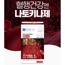 종근당 혈행건강엔 나토키나제 400mg x 30g 1개월분