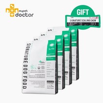 [마이펫닥터] 시그니처 슬리밍 컨트롤 강아지 사료 유기농(70%) 관절 슬개골 다이어트 2kg 4ea (+스켈링츄1P증정), 2kg*4개