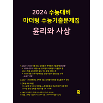 마더텅 윤사