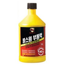 경유차 부동액 휘발유차 싼타페 아반떼 스카니아 트랙스 미니쿠퍼 캡티바, 불스원 부동액1리터
