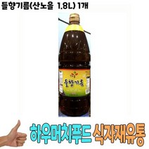 들향기름(산노을 1.8L), 1.8L