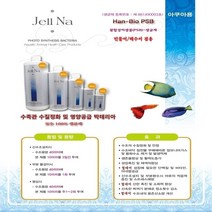 젤나광합성미생물(500ml)생박테리아/수질정화/면역력강화, 1개