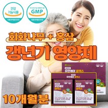 50대 여성 갱년기 영양제 추천 식약처 식약청 인증 40대 여자 엄마 어머니 폐경기 선물 회화나무 홍삼 Non GMO 대두이소플라본 비타민D 약 2개월 약국, 5개, 정남진스토어 700mg x 120정