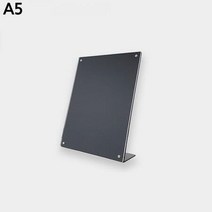 ForU926 A5 L형 스틸 자석 아크릴 배너 간판 테이블 현수막