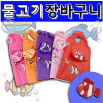 장바구니 시장바구니/신주머니/대량/인쇄, 물고기장바구니