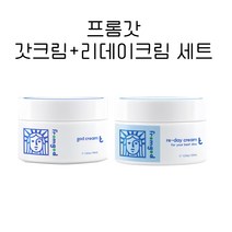 [1+1] 프롬갓 갓크림 + 리데이크림 30ml, 갓크림 1개 +리데이크림 1개
