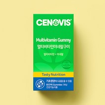 세노비스 멀티비타민미네랄 구미 [60구미 60일분], 60캡슐, 1개