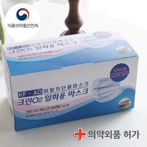 크린오투 비말마스크 대형 50매 KF-AD 식약처인증 의약외품 일회용 비말차단 덴탈마스크, 대형 50개입(흰색)