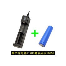 21700배터리 18650 고방전 18650 리튬배터리 충전기 3.7v 다기능 14500 범용 4.2v 스마트 USB 만능 충전 26650, USB 싱글 슬롯 충전기 +18650 팁