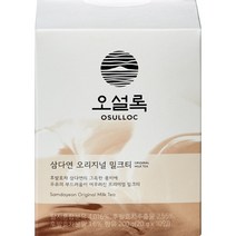 오설록 삼다연 오리지널 밀크티, 20g, 10개입, 2개, 20g, 2개, 10개입