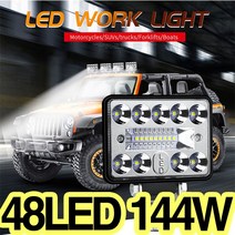 가민 해루질장비 18LED 54W 집어등 써치라이트 캠핑장비 작업등, 1개, 48LED 144W