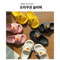 오리쿠션 슬리퍼 여성 거실화 층간소음방지 캐릭터 귀여운 학생 실내화 사무실 사계절슬리퍼, 오리쿠션 핑크/230