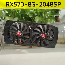 사파이어 RX580 8G 전혈 데스크탑 컴퓨터 독립 그래픽 카드 590RXgem RX560xt GTX1660s, RX570-8GB-2048SP