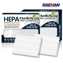 대한 그랜져HG 에어컨필터 2개 PM0.3 헤파필터 차량용 H100